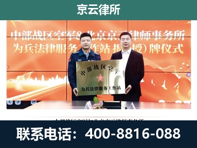 成安-专业拆迁律所