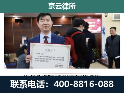成安-企业厂房拆迁律师
