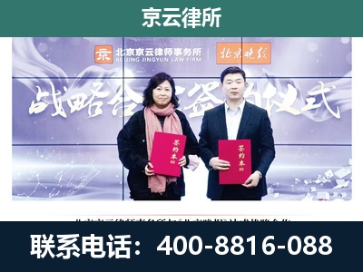 成安-专业拆迁律所