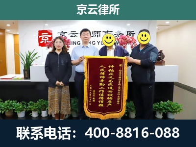 成安-企业拆迁律师